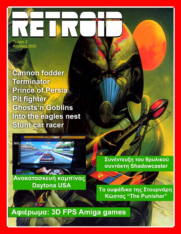 Retroid_2