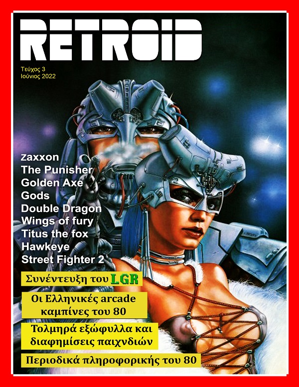 Retroid_3
